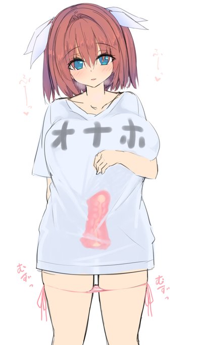 兄「どこで見つけてきたそんなTシャツ!?」 