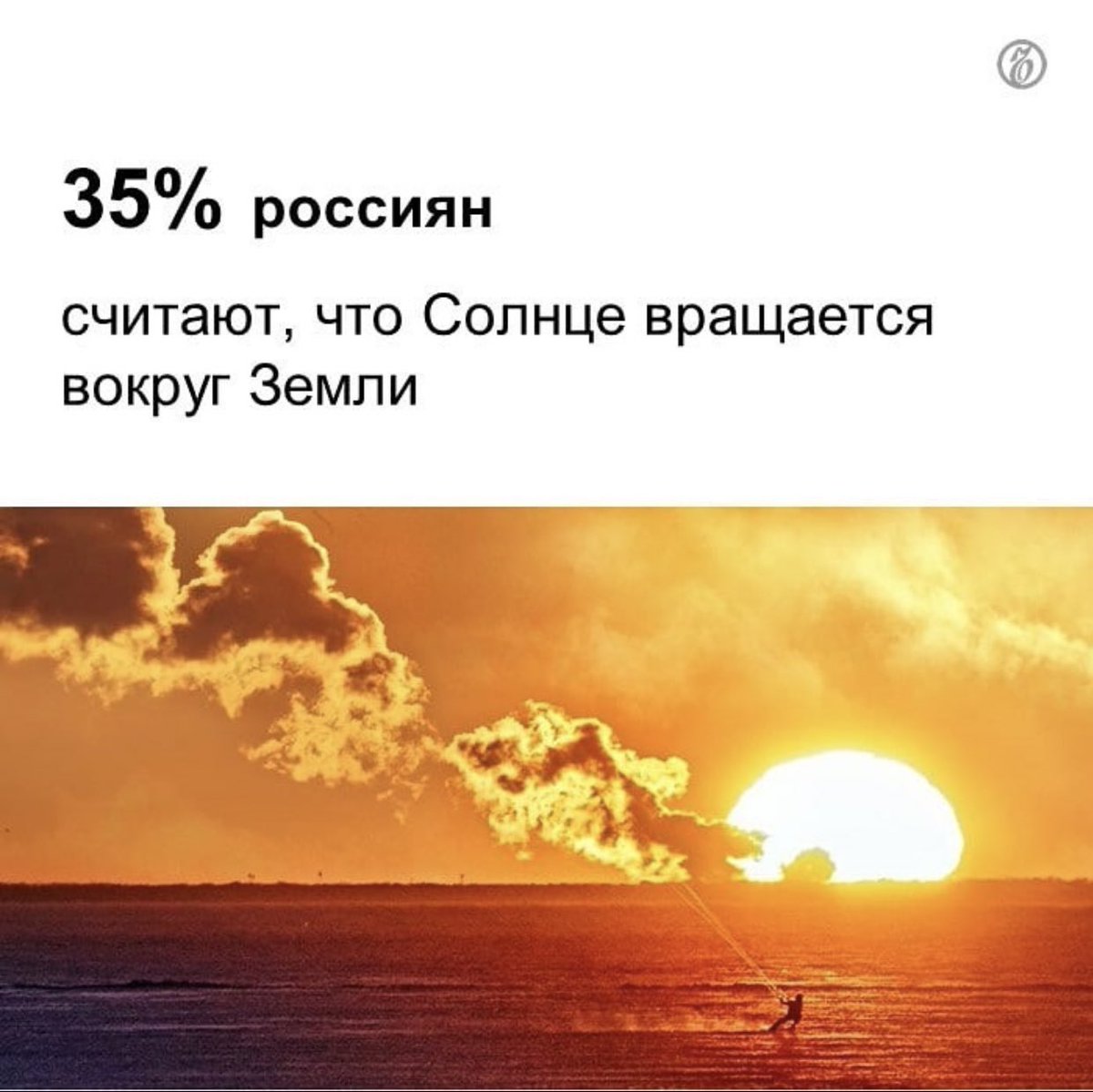 вокруг чего вращается солнце. что будет с солнцем. считают что солнце вращается. считают что солнце вращается. считают что солнце вращается.