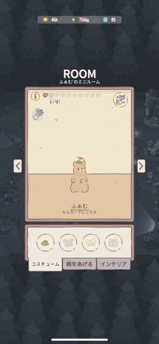やっぱこれだね〜🐈 