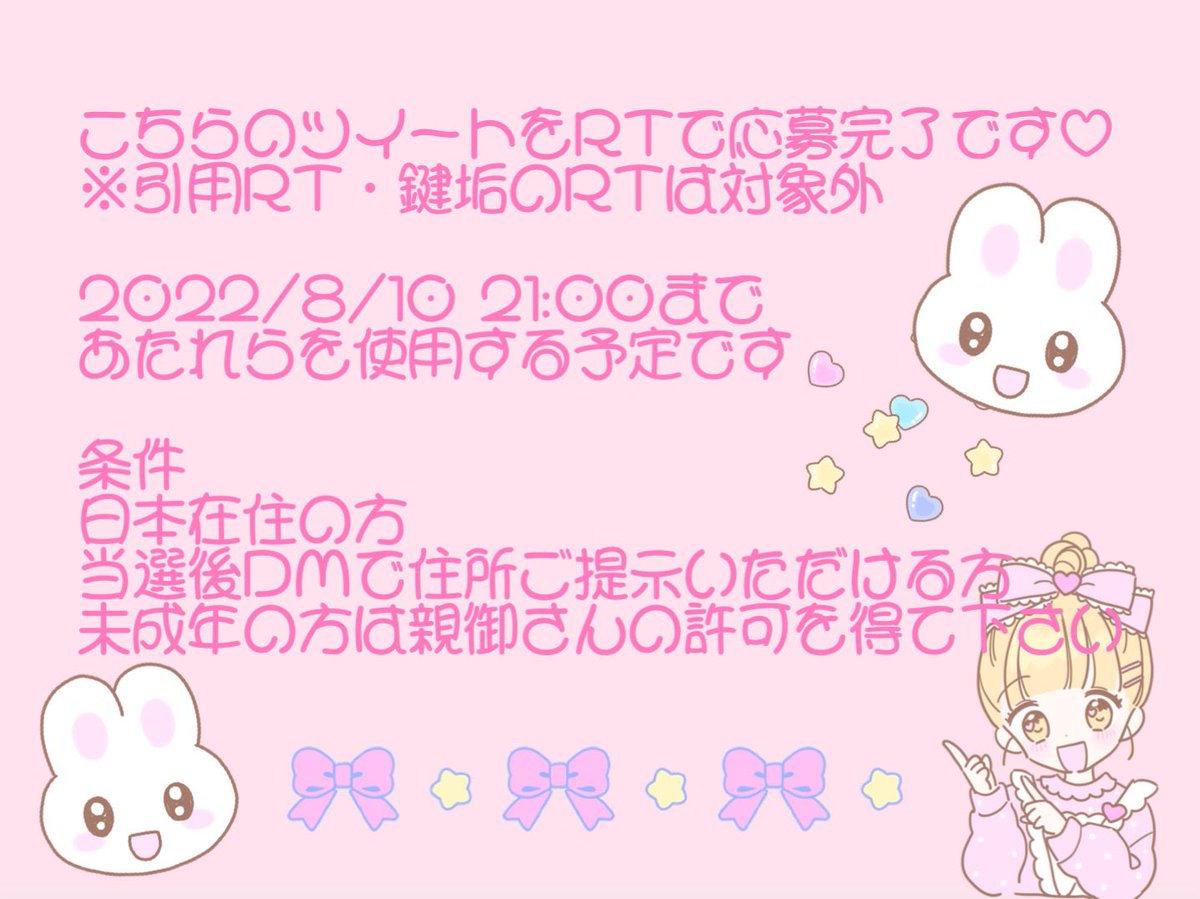 otemba_lady's tweet photo. フォロワーさん1500人↑ありがとうございます☾·̩͙

🎀おてんばレディ　ぬい服プレゼント企画🎀
画像のお洋服（15cmぬい用）を１名様にプレゼント🎠

💗2022/8/10 21時まで
💗このツイートをRTで応募完了
💗お好きな色が選べます https://t.co/r2dtOjHKuK