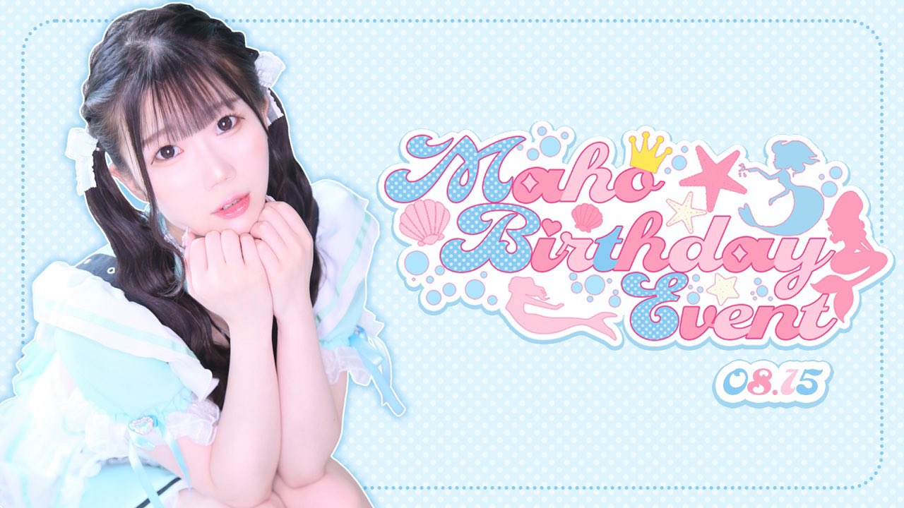 Twitter Mermaid マーメイド 秋葉原 コンカフェ على تويتر シャンパン特典はこちら 豪華特典をgetしちゃおう T Co Nkektnweef