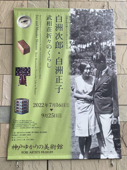 白洲正子のtwitterイラスト検索結果 白洲正子のtwitterイラスト検索結果