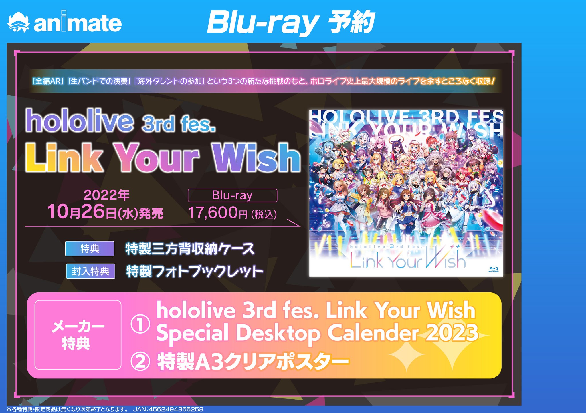 ラッピング無料】 Blu-ray hololive 3rd fes. Link Your Wish i9tmg.com.br