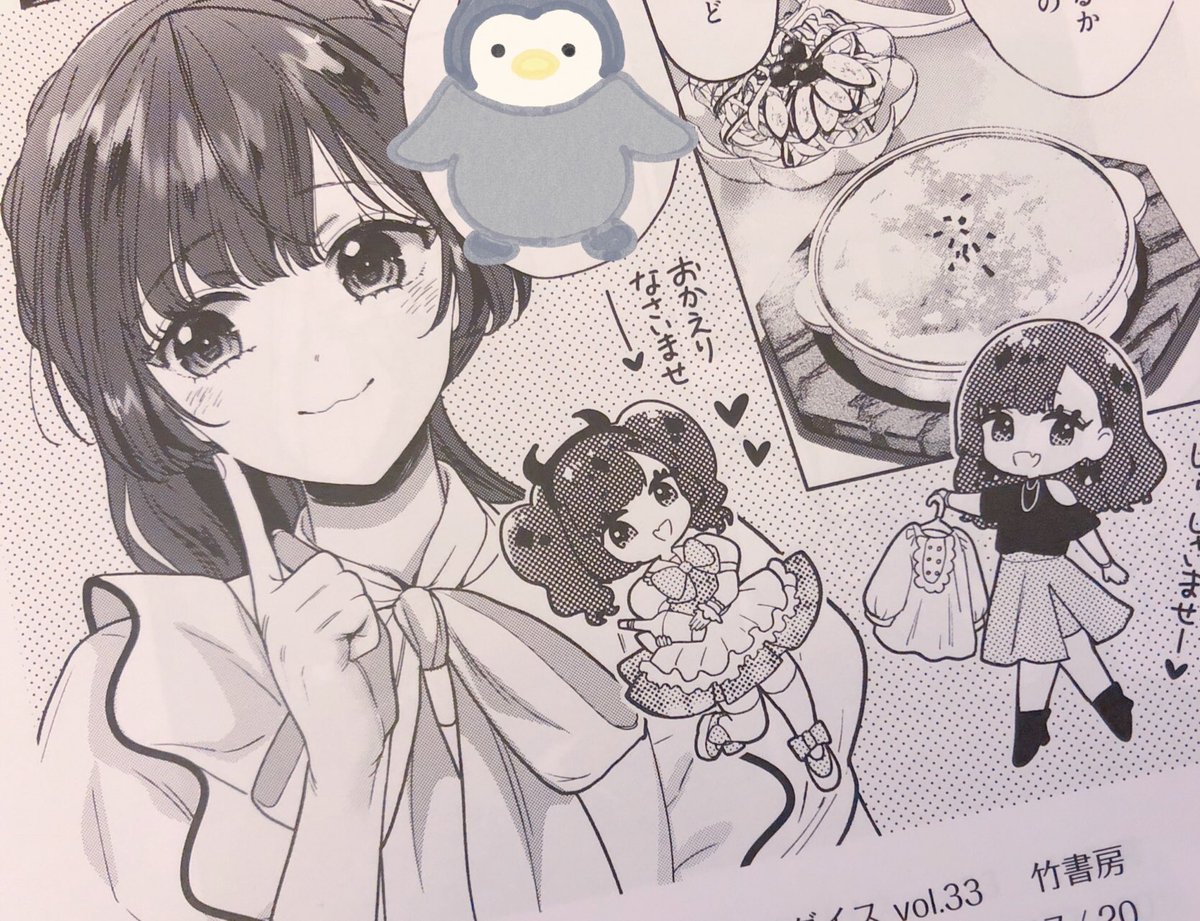 「自信家サキュバスと勃ちの悪い男」エピローグの校了紙が届きました。17日配信です。 