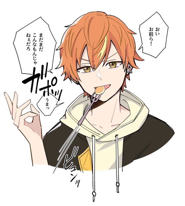 鼓舞してくれるも謎シチュに襲われる彰人 
