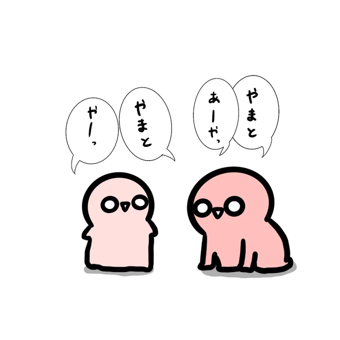 チビさん待って 