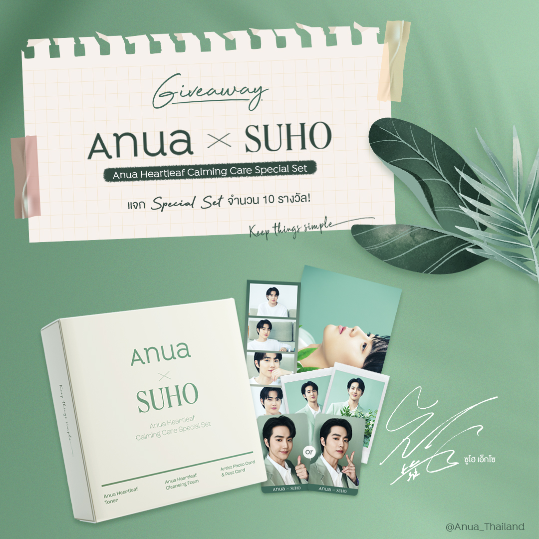 Anua_Thailand's tweet photo. เซ็ตพิเศษสำหรับคนพิเศษ🔥เพียงกดฟอลและรีทวีต ก็ลุ้นรับ Anua Heartleaf Calming Special Set ไปเล้ย จำนวน 10 รางวัล 😍 https://t.co/zjViFPQgsq