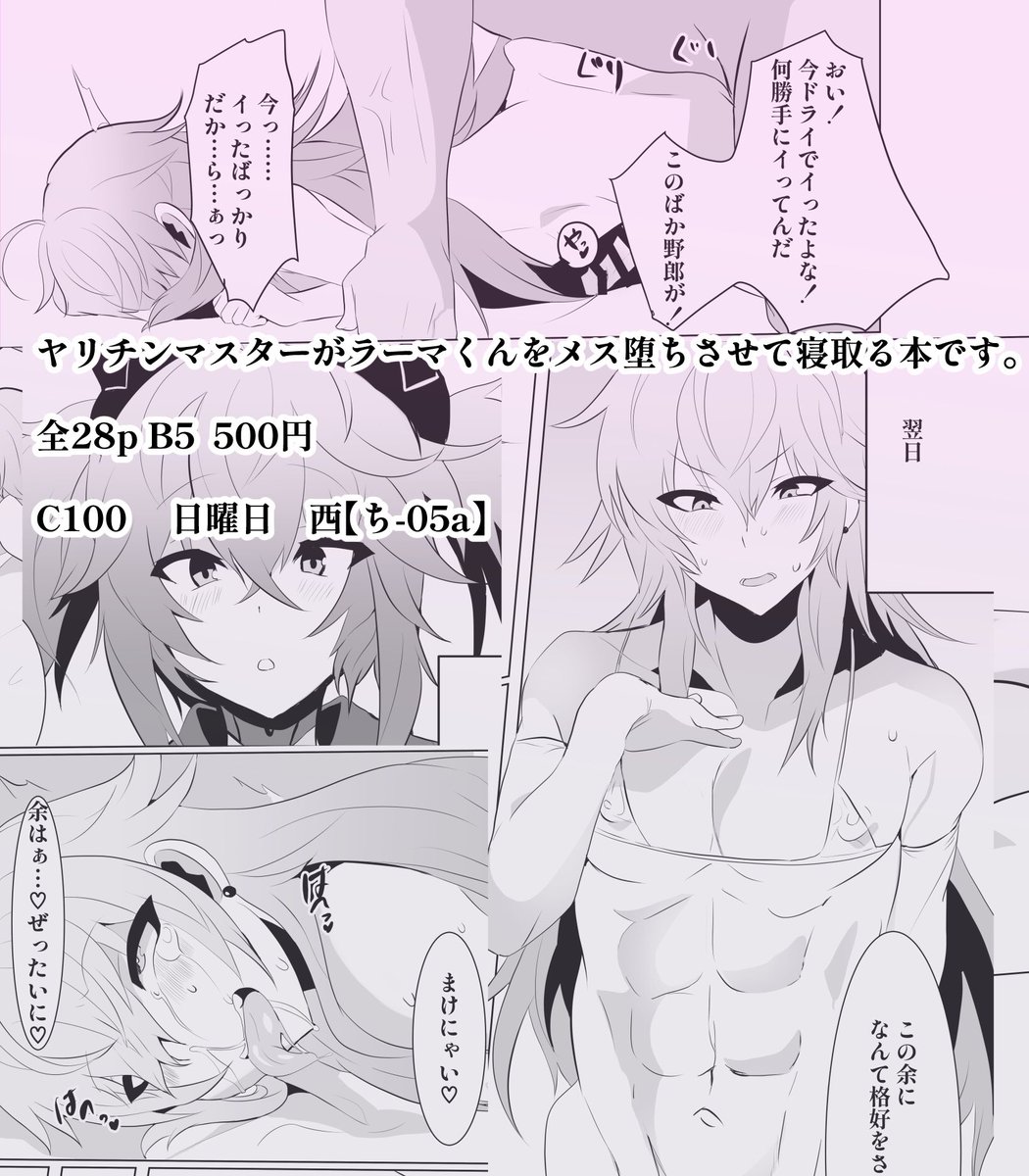 新刊のサンプルです。 