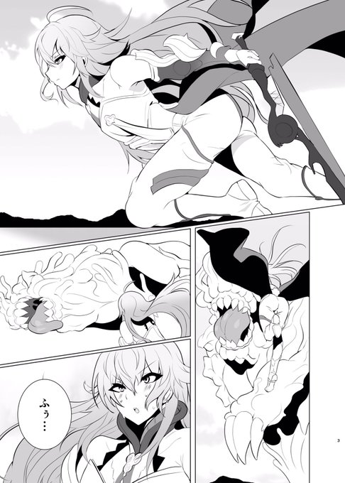 新刊のサンプルです。 