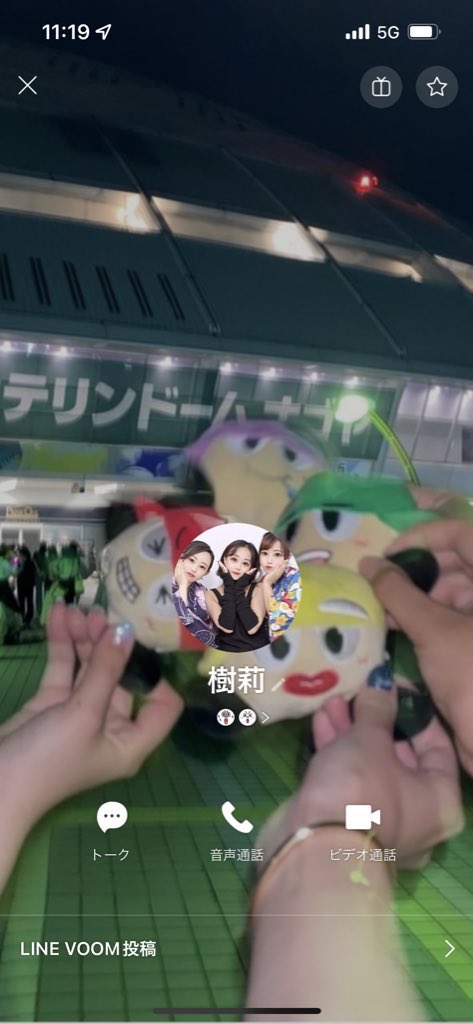 sasaruhito's tweet photo. ジャニストのドームツアーで私のせいで参加同意が出来なくてデジチケ表示できなかったから入れなかったって言われて、私は事前に会員番号もパスワードも私の名義で本人かお友達が体調チェックするように伝えていたので、そちらの不備では？お伝えして支払いをお願いしたら→ https://t.co/LZK7BCdKNL