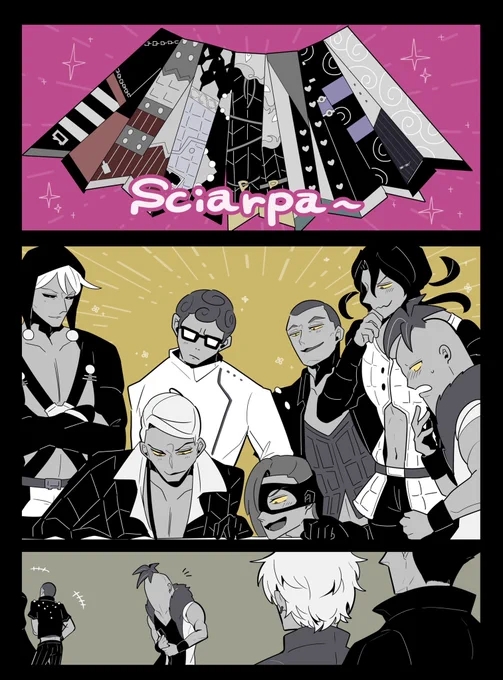 暗チスカーフにソルジェラがいなかったので幻覚で補った漫画(タイトル) 