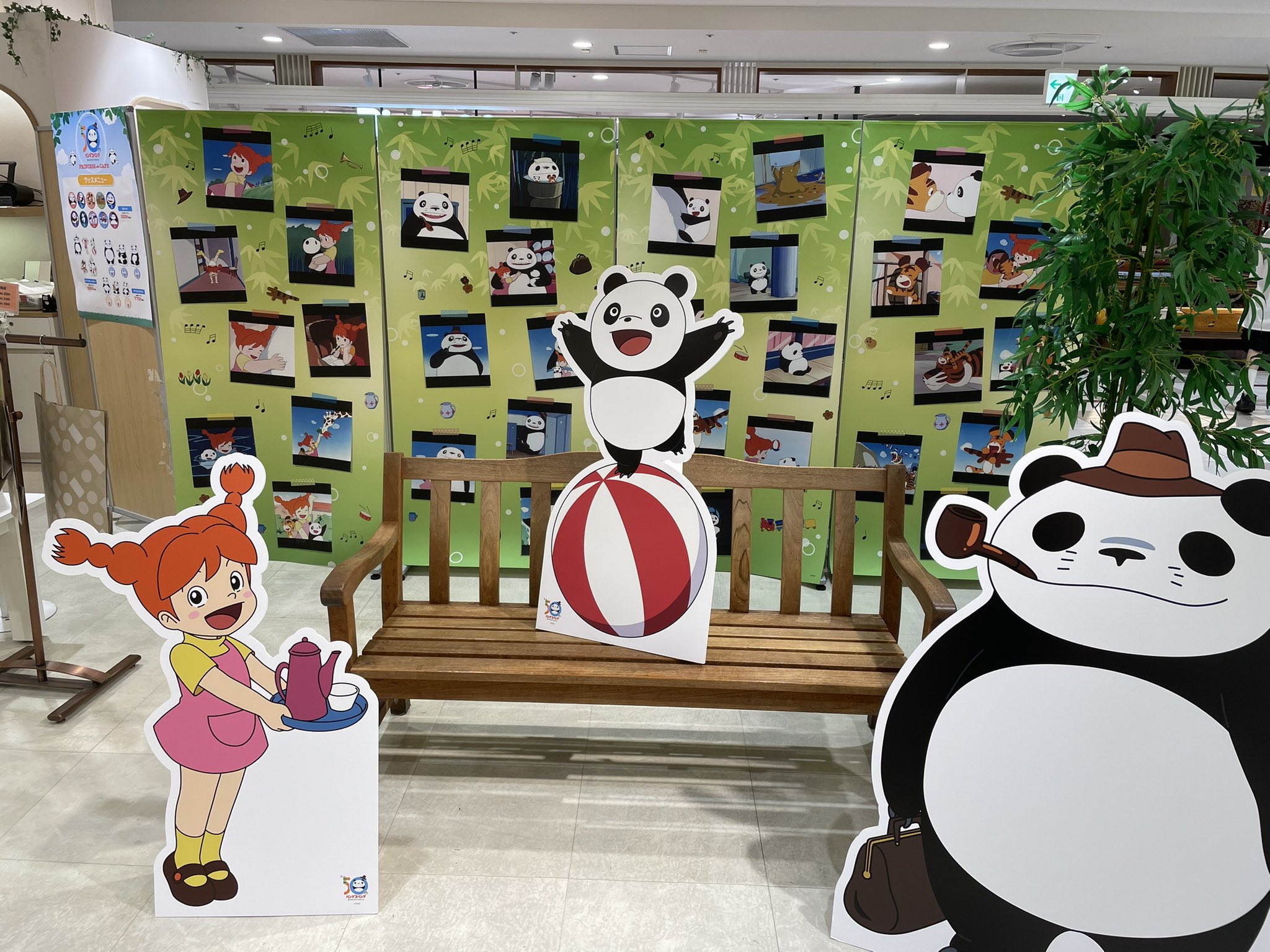 貴重 パンダコパンダ ミミ子 セル画 Debbieclarkelifestyle Com