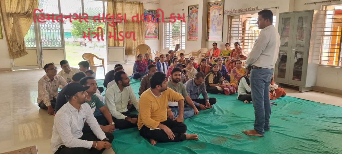સાબરકાંઠા જિલ્લા તલાટી કમ મંત્રી મંડળ tweet media