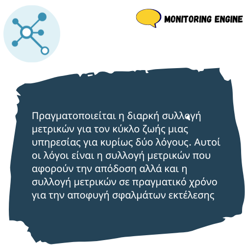 DIASTEMA20's tweet photo. ⚙️ #Monitoring_Engine: Παρακολουθεί στο παρασκήνιο τον κύκλο ζωής καθέ υπηρεσίας και διεργασίας με απώτερο σκοπό την συλλογή κατάλληλων μετρικών για τη βελτιστοποιήση απόδησης ή διόρθωση τεχνικών σφαλμάτων.  #research #innovate #diastemaproject #cloudcomputing #dataservices https://t.co/jAu4qFntgN