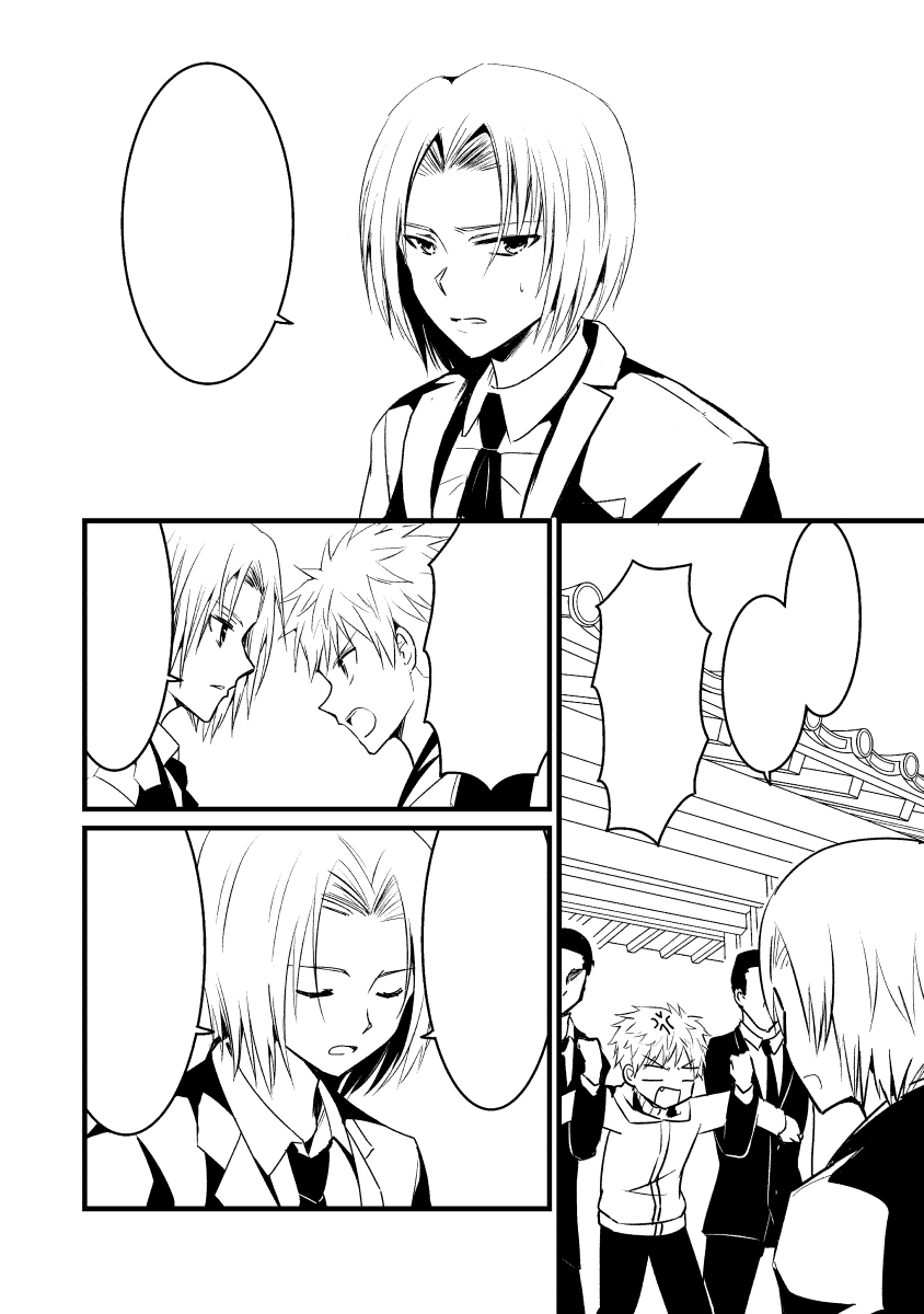 線画です
#漫画家志望さんと繋がりたい 