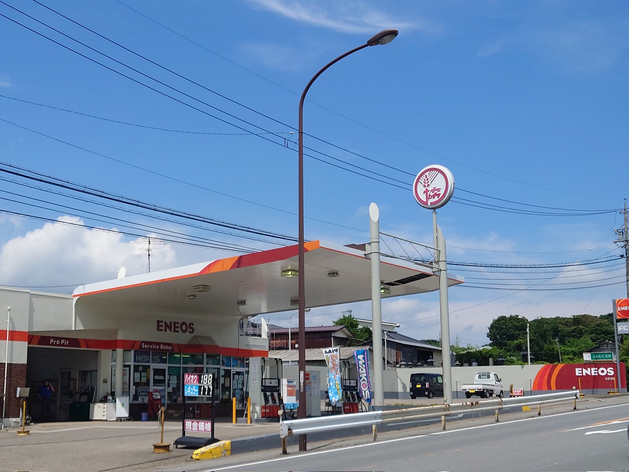 ビンテージ JA 農協 サービスステーション ガソリンスタンド ジャンバー 旧車 ビンテージ JA 農協 サービスステーション ガソリンスタンド