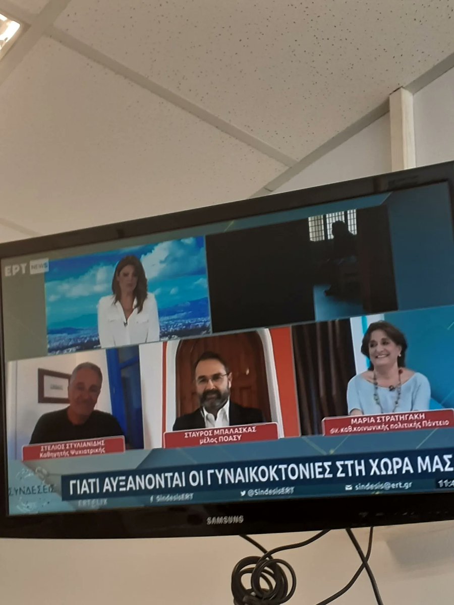 filia_fg's tweet photo. Για την ΕΡΤ ο Μπαλάσκας είναι ο ιδανικότερος να μιλήσει για τις γυναικοκτονίες. Ο Μπαλάσκας. Για τις γυναικοκτονίες. Αυτός που ξεκίνησε τη σχολή "παραδοθείτε και σε 5-6 χρόνια θα είστε έξω". 
#γυναικοκτονια https://t.co/TzK97mIgi4