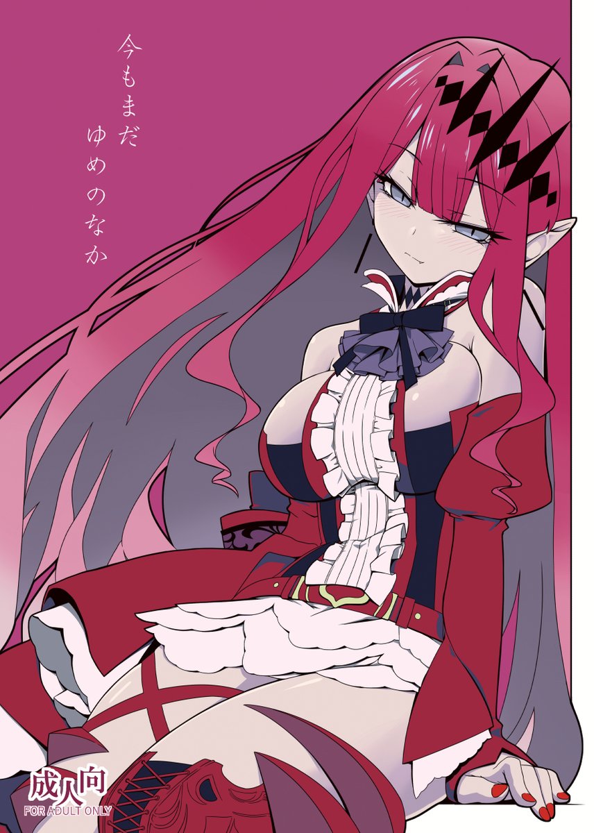 夏コミ新刊FGOバーヴァン・シー本
『今もまだゆめのなか』
メロンブックスさんで予約開始して頂いてますのでよろしくです
サーヴァントの再臨姿は出来る限り全部入れたい派!
https://t.co/Z1greNQSnZ 