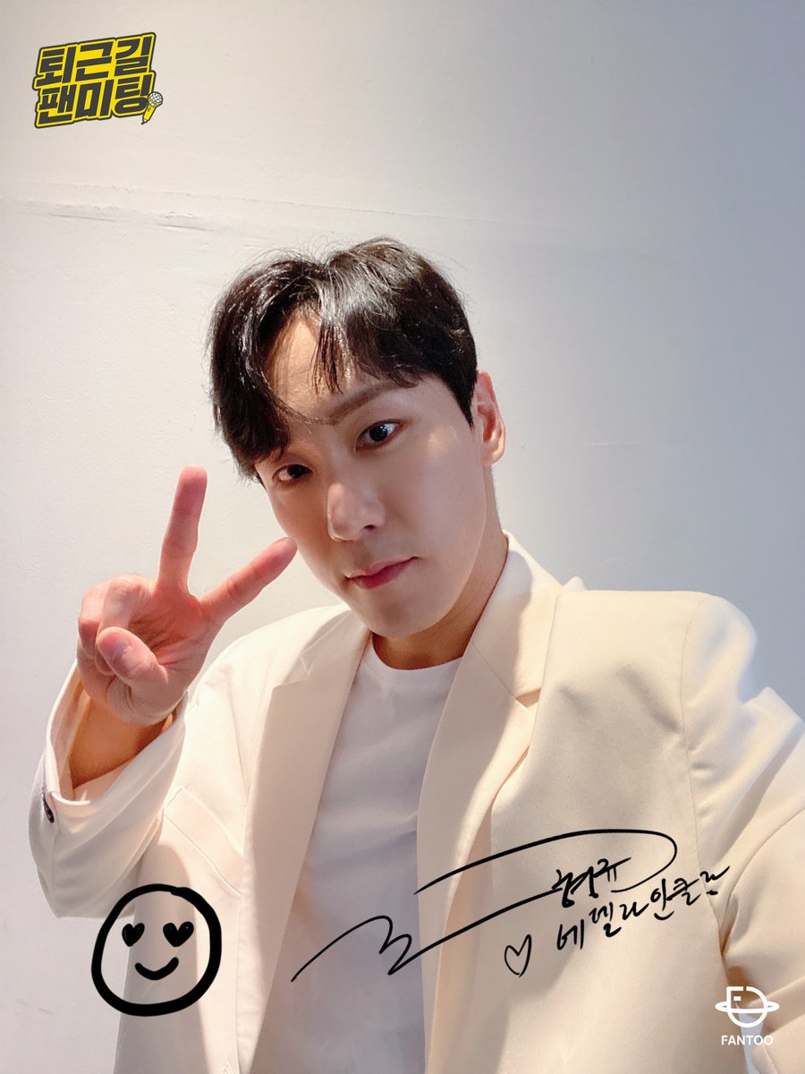 fantoo_official's tweet photo. [📸] #퇴근길팬미팅_에델라인클랑 
#클랑이 밖에 모르는 #에델라인클랑💕
8월 4일에 #팬투 앱에서 만나요! 
지금 예고편 보러 가볼까요?
🎬https://t.co/dYnDRU8aLE 
#EdelReinklang #조형균 #이충주 #김동현 #안세권 https://t.co/oG2eJprjDF
