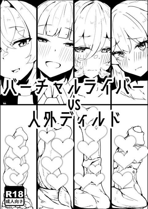 ポリコレ間違い探しの時間です 