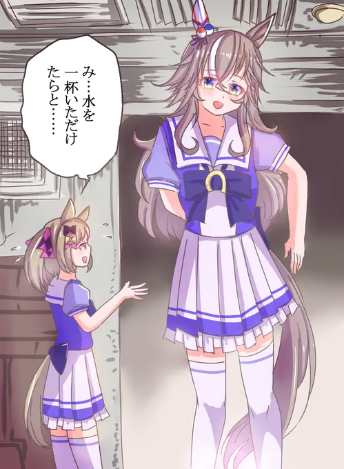 おおきいおばあちゃん

#ワンダーアキュート 