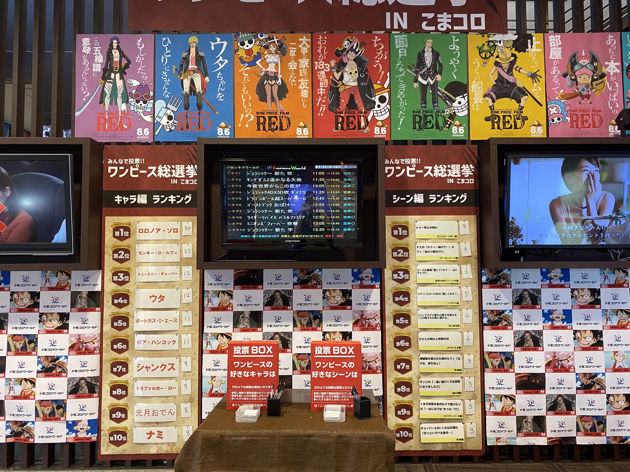 蒸留する 権限を与える テレビを見る 小牧 コロナ ゲーム のために 一般的な ロック解除