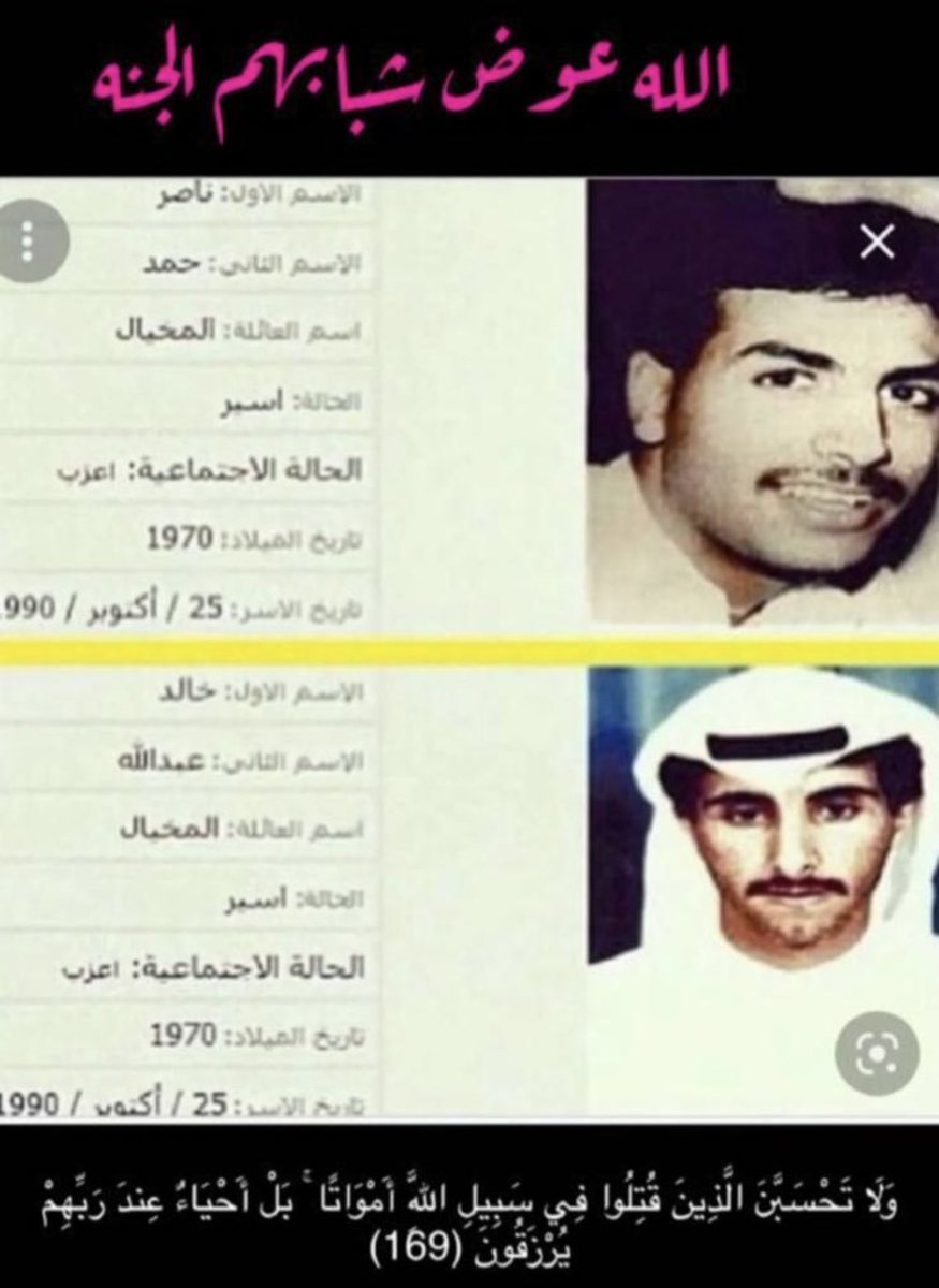 faisal_alm5yal's tweet photo. https://t.co/hjzEuvNXpw