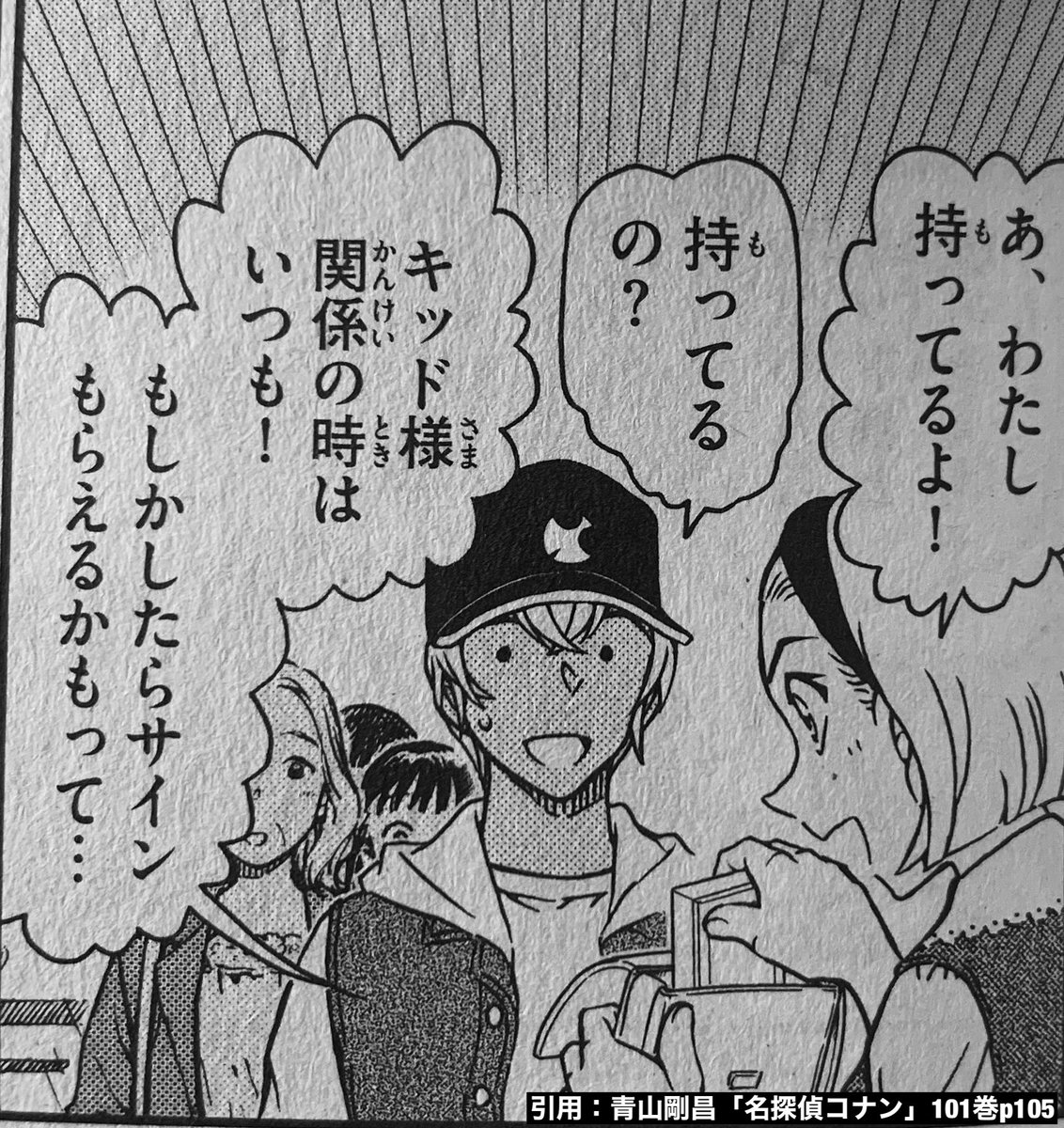 しとね 摩天楼生活10日目 もうほんとに萩原松田と景光零は何もかも同じです 違いといえば 松田は萩原にツンデレだけど 零は景光にデレデレなことくらいじゃないですか レコード回くっつけて終わりにしますけど 景零モーメント 通称 もここの一番下に しとね 摩天楼生活10日目 もうほんとに萩原松田と景光零は何もかも同じです 違いといえば 松田は萩原にツンデレだけど 零は景光にデレデレなことくらいじゃないですか レコード回くっつけて終わりにしますけど 景零モーメント 通称 もここの一番下に