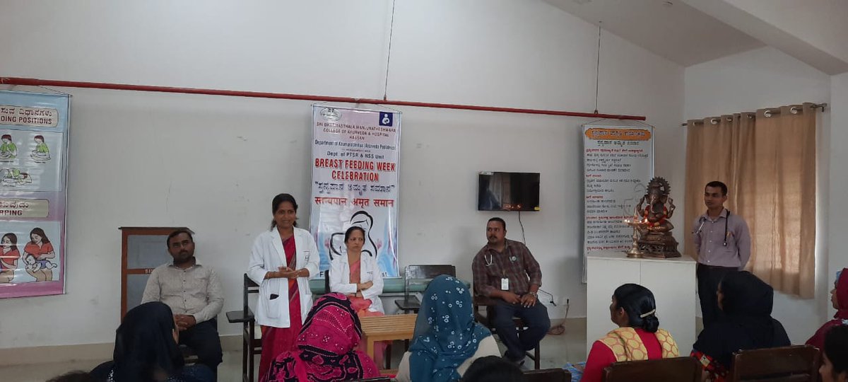SdmCollege's tweet photo. Breast feeding week celebration held in the institute.
Expert talk on "Breast feeding awareness &amp; feeding techniques" delivered by Dr Shailaja U, Prof. Dept. of Kaumarabhritya; Dr Vijayalaxmi Mallannavar, Asso. Prof. spoke on "Benefits of breast feeding" on 1st Aug 2022. https://t.co/2cfqOiJ2nF