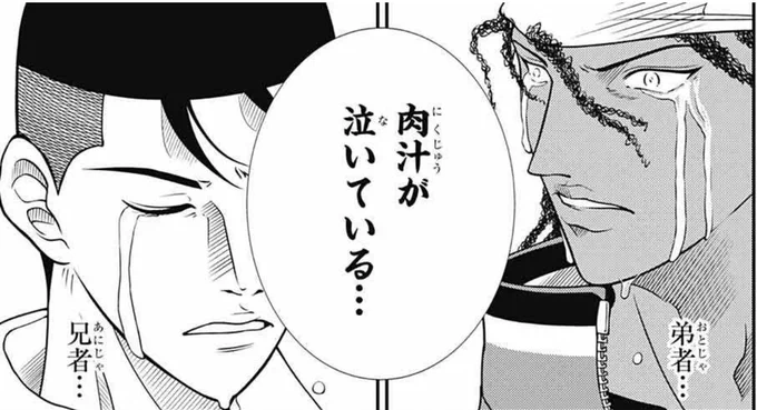 #画像一枚でその漫画を読みたくさせてみろ 
