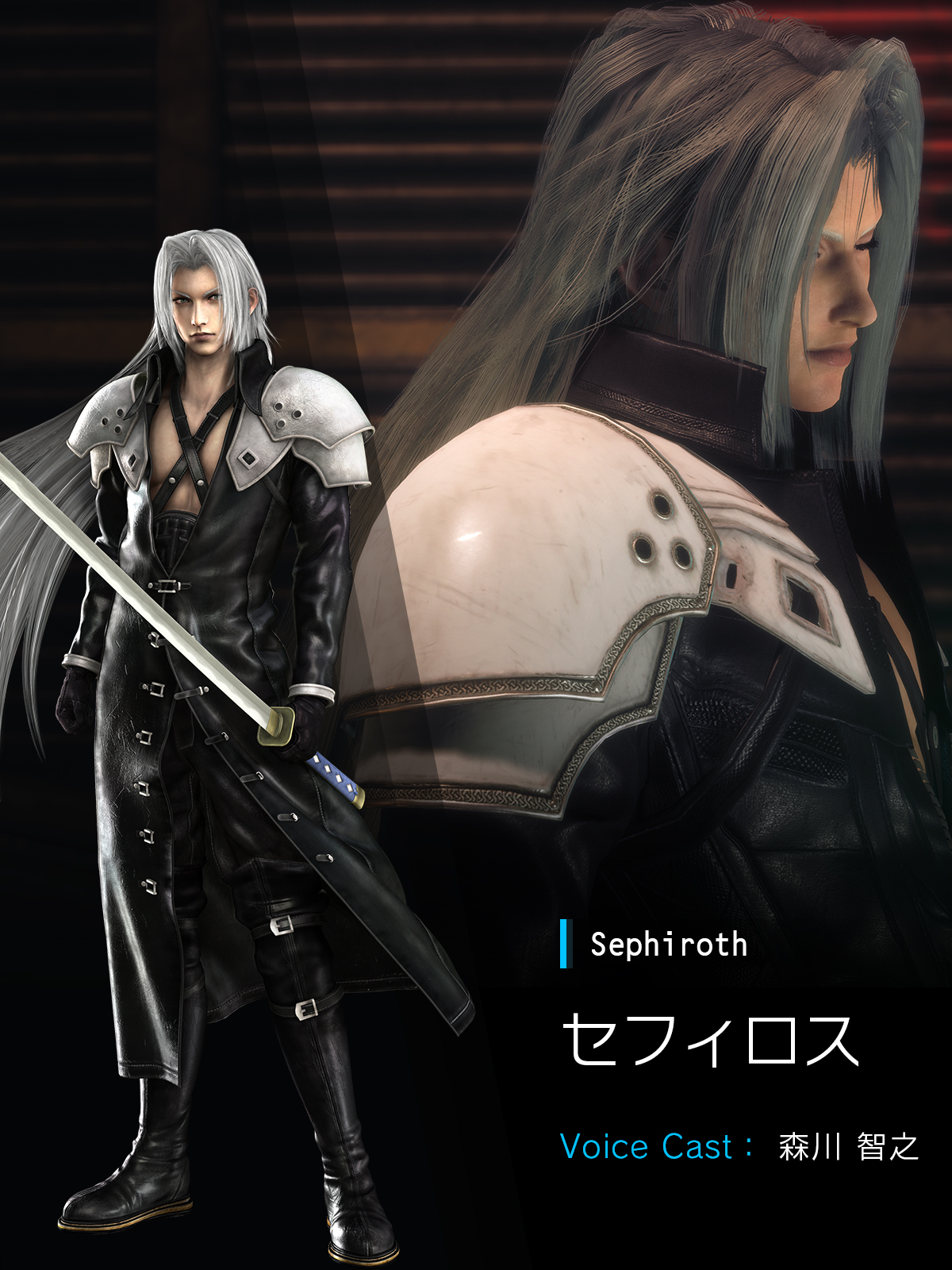 Ffvii Remake Ccff7r 本作に登場する 魅力的なキャラを紹介 本日は伝説的英雄のソルジャー セフィロス ソルジャー クラス1stの中でも突出した力を持ち 人々の尊敬と憧れの対象 アンジールやジェネシスとは親交が深いけど 完璧ともいえる存在