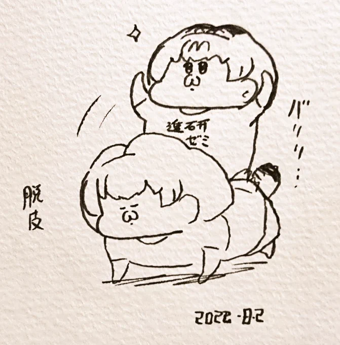 脱皮するサーバルちゃん 