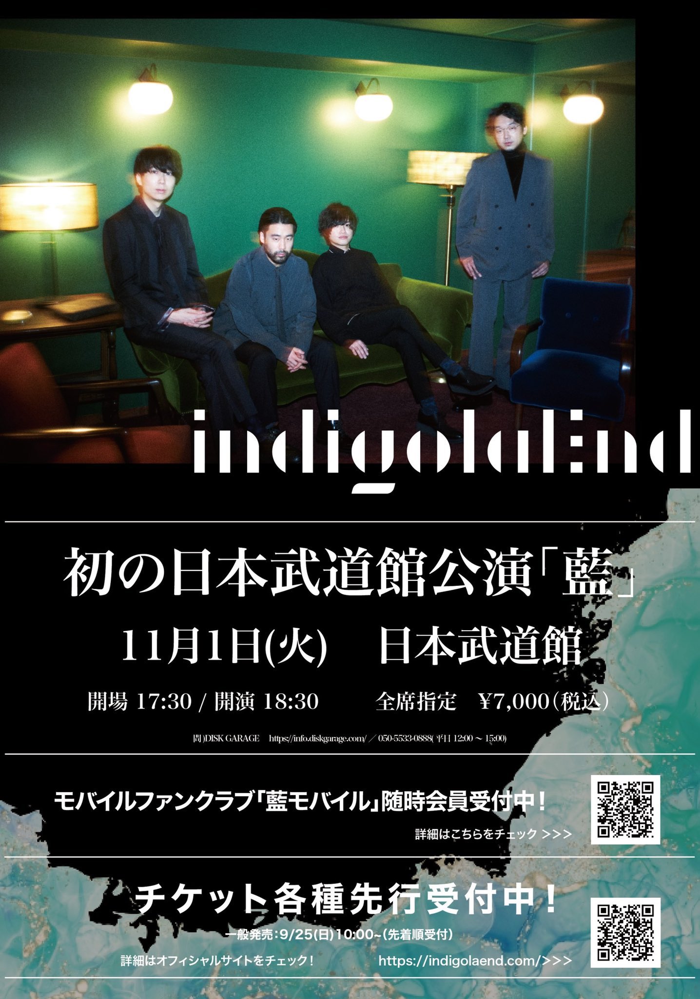 indigo la End on X: 