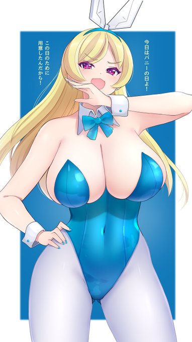 #バニーの日 なので着てもらいました。 