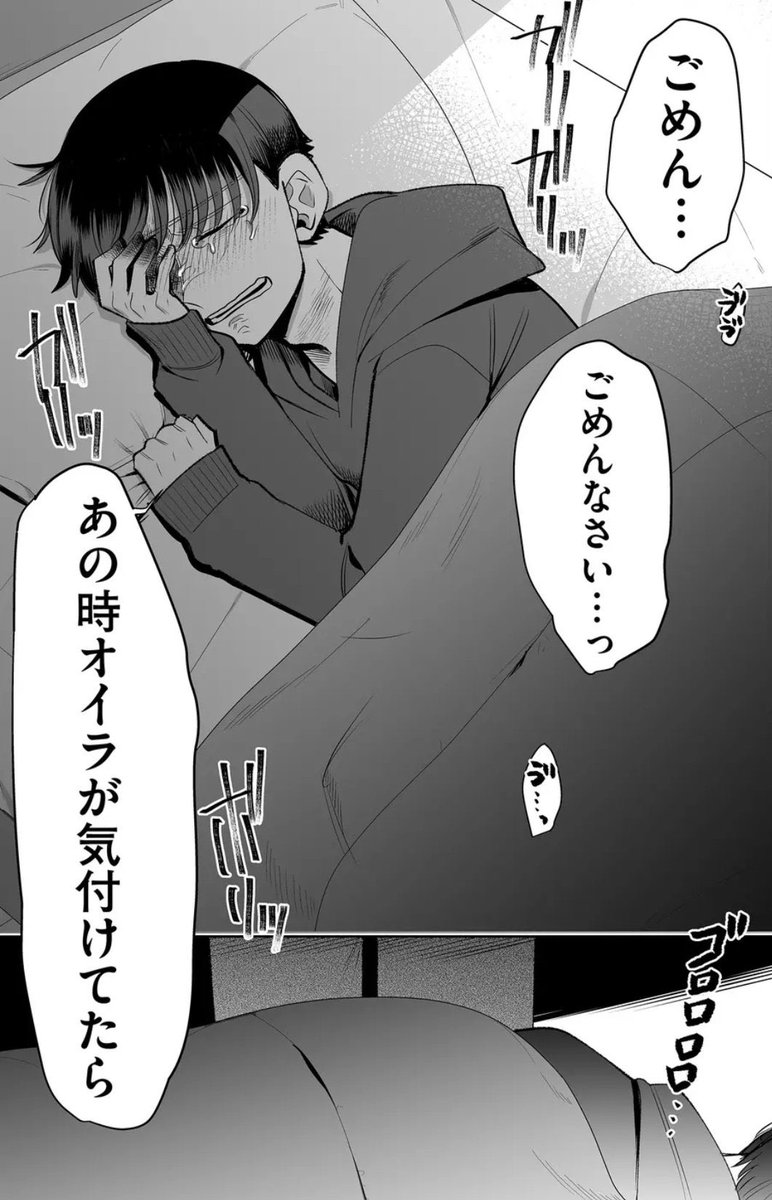不意に現れた、
歳の離れた義妹の話18
「絵空事」5/5 