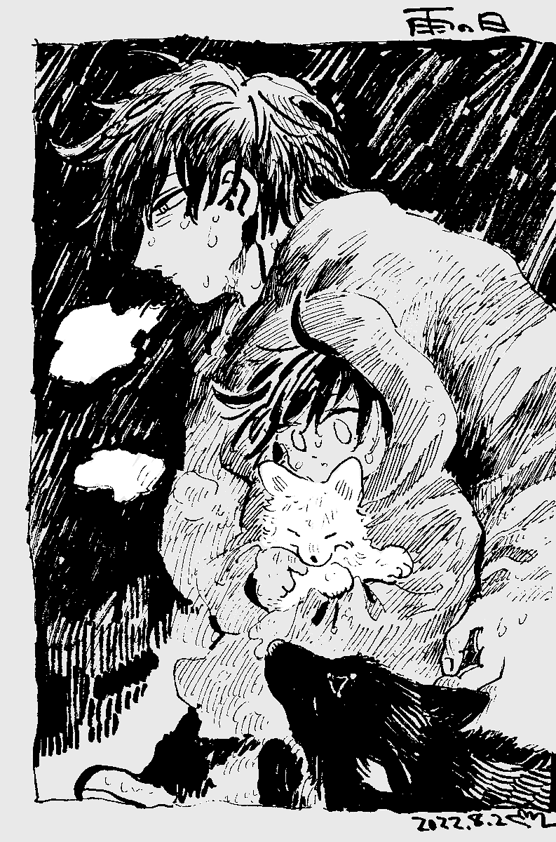雨の日 