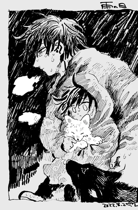 雨の日 