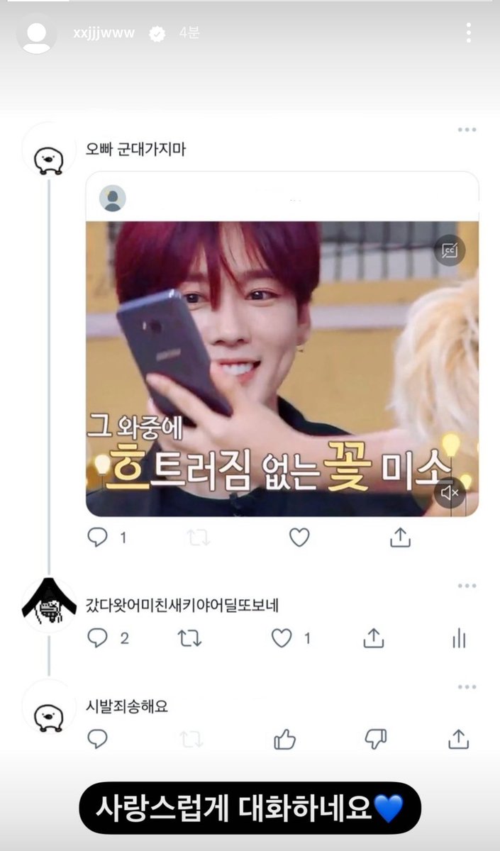 ohmybabygod's tweet photo. 아에바야
김진우 본인등판에바야

갔다왓어미친새키야어딜또보네
ㄴ시발죄송해요
사랑스럽게 대화하네요💙 https://t.co/mTBAfESVSp