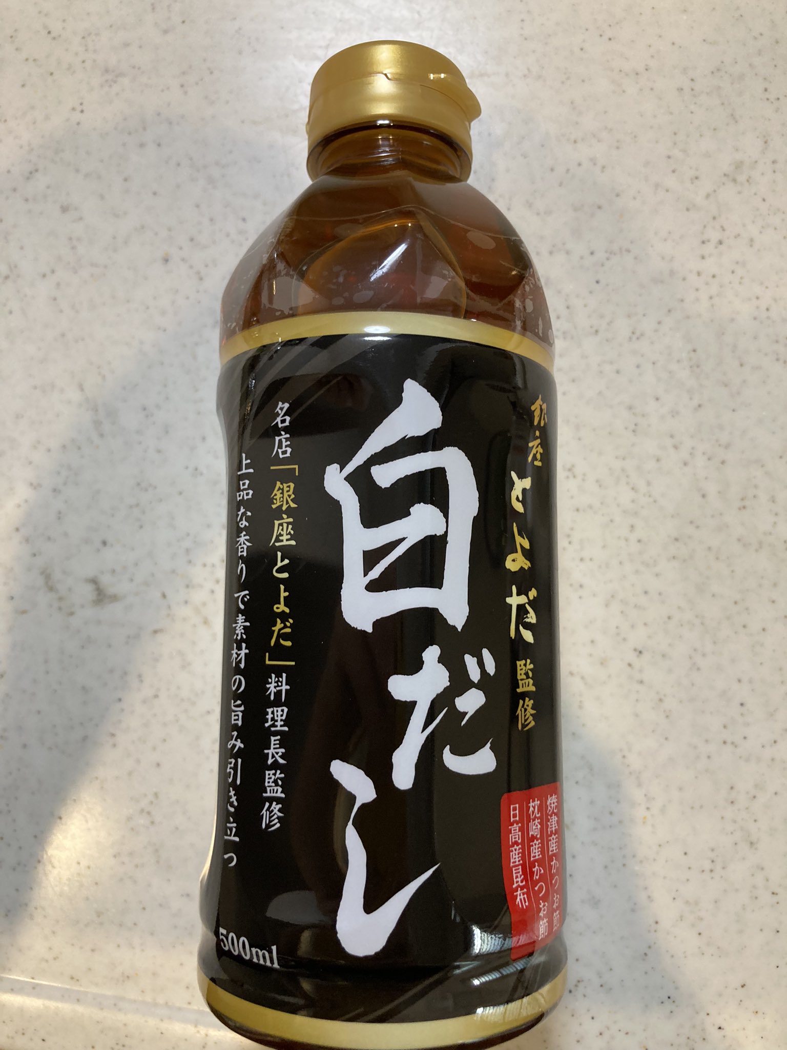 オオキクハレテ Twitter पर 今日の晩ごはんは親子丼ど ん 業務スーパーで買った無添加白だしだけで味付け 白だしは0円しなかったと思います T Co X3zp4pdfkj Twitter