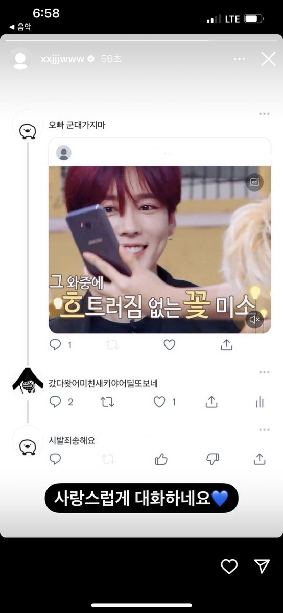 OUR_LOVE_WINNER's tweet photo. 김진우 개웃겨 ㅋㅋㅋㅋㅋㅋ https://t.co/5nAwM4wdAS