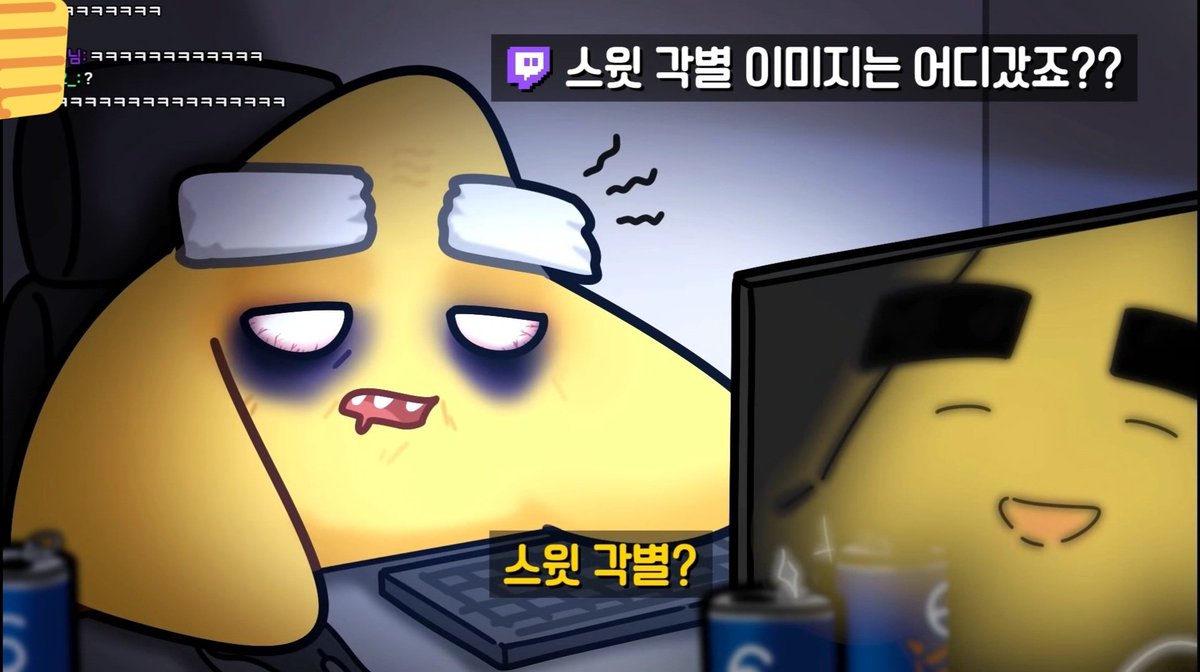 muing___10's tweet photo. 이과조 개웃김 https://t.co/mmLnGRAxa4