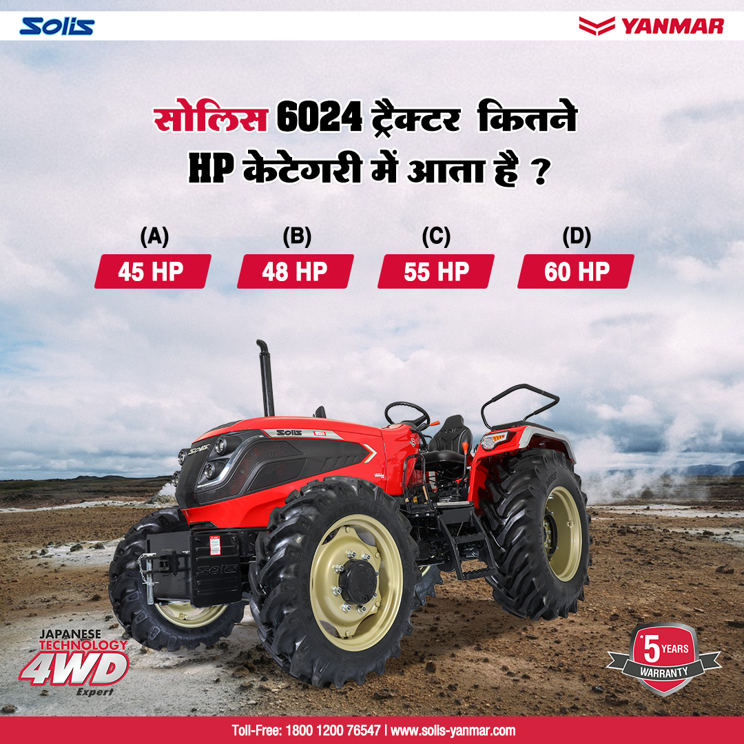 TractorsSolis's tweet photo. आइये देखते हैं निचे दिए गए प्रश्न का सही उत्तर कौन दे पता है ?
सही उत्तर हमें कमेंट में बताएं ।  
Let's see who knows the correct answer to the question given below?
Tell us the correct answer in the comments.
#SolisYanmar #Solis #4WDExpert #futureisnow #TurnPlusAxle https://t.co/6ftEn4N3Jr