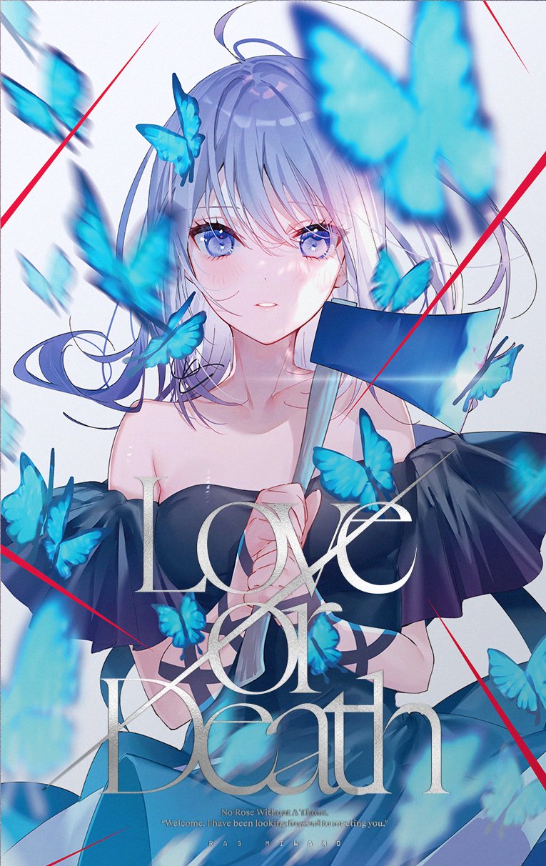 美和野らぐ🌱 on X: 