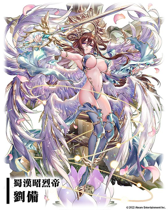 三国大戦スマッシュ さんすまのニュース 最新つぶやきまとめ Iphoneアプリ ページ2 Applion