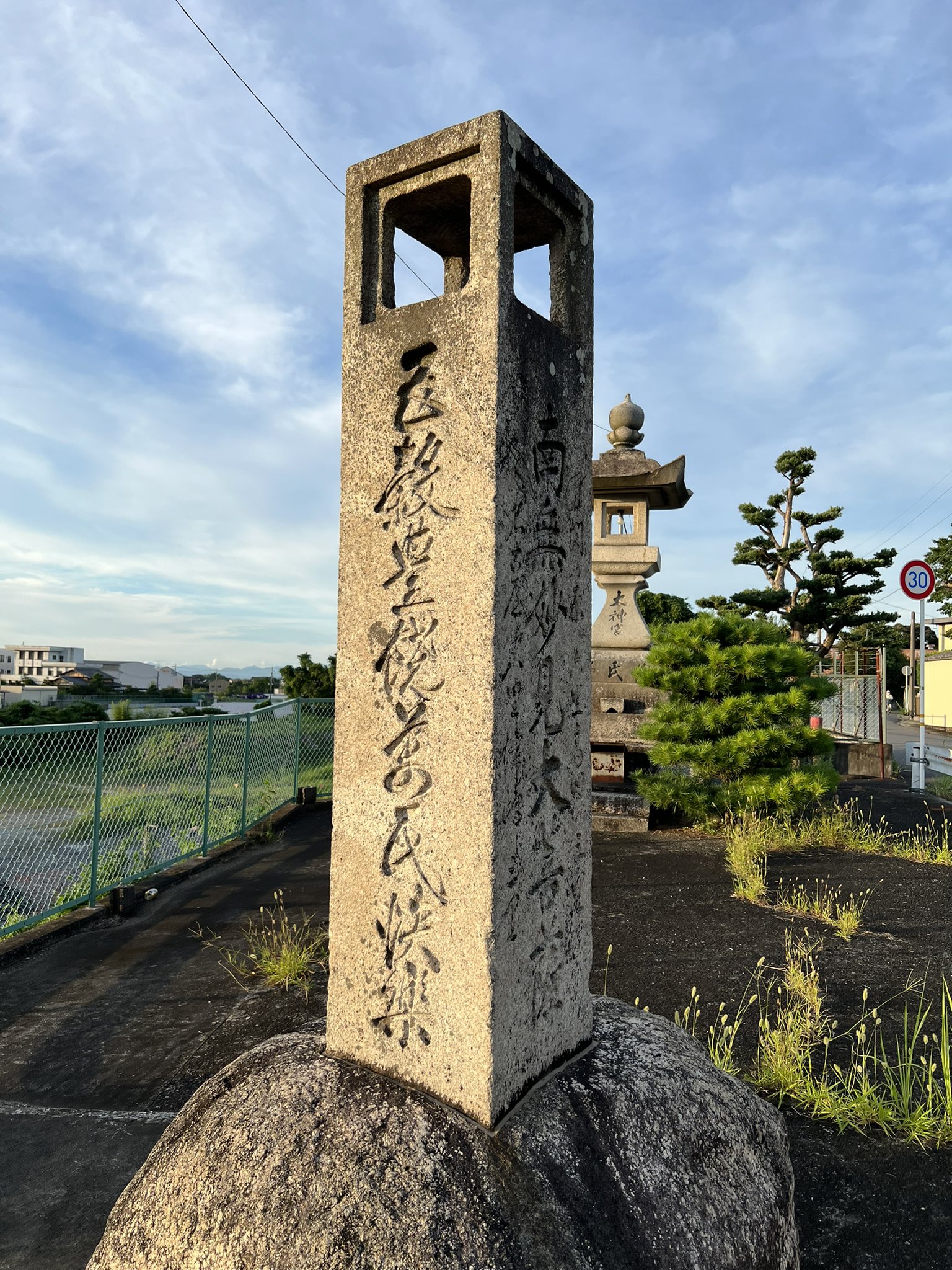 竹腰山城守正定（尾張）より北小路大炊頭宛書状 - 和書