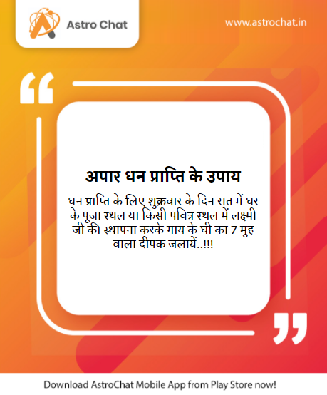 theAstroChat's tweet photo. Chat with Astrologer Online. First Chat Starts At Rs.99 Only. Download AstroChat App! https://t.co/xRcWEzwuC4
.
.
.
.
.
#astrochat #moneyproblesm #moneyremedies #astronews #astrology #astroupay #india #finance #business #businessgrowth #businesssolution #trendingnft #nft https://t.co/aTiYS0I8qw