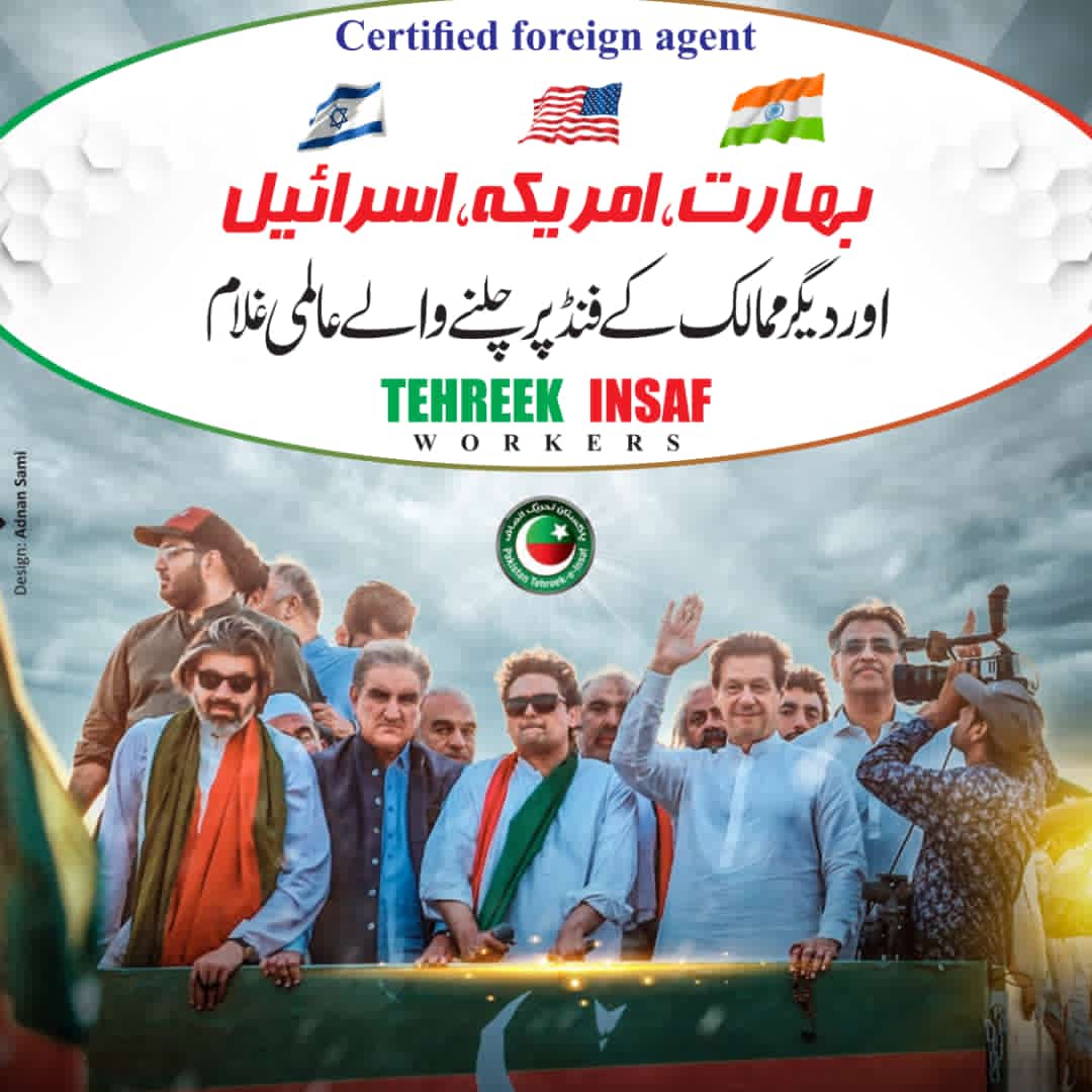 alishafqat048's tweet photo. تاریخ میں لکھا جائے گا کے محرم الحرام میں سب مسلمان یذید پر لعنتیں بیجھ رہے تھے پھر اچانک کچھ فوجی جوانوں کی گمشدگی/شہادت کی خبر آنے کے بعد

*محب وطن پاکستانیوں کی لعنتوں کا رخ نیازی اور اسکے حواریوں کی طرف ہو گیا*  
#Commander12Corps
#ILovePakArmy 
#اسلامی_نظام_حکومت https://t.co/9qTL21ewFy