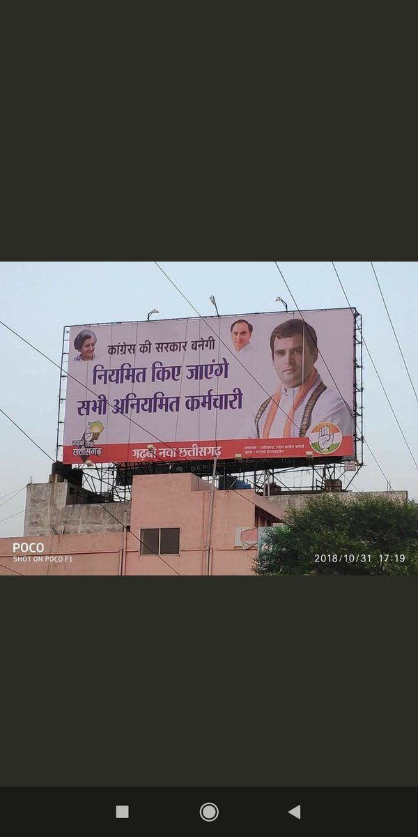 SANJAYNAGESH93's tweet photo. @RahulGandhi @rautsanjay61 छत्तीसगढ़ शासन
@bhupeshbaghel जी 
बिजली संविदा कर्मचारियों को रिक्त पदों पर नियमित करें तथा शेष बचे हुए पदों पर नियमित भर्ती प्रक्रिया जल्द शुरू करें।
@CspdclOfficial 
@TS_SinghDeo @News18CG @CGTA_72763 @SANJAYS53794649 @maheshgagdabjp @AmitSahuBjp https://t.co/SXANpyz0q3