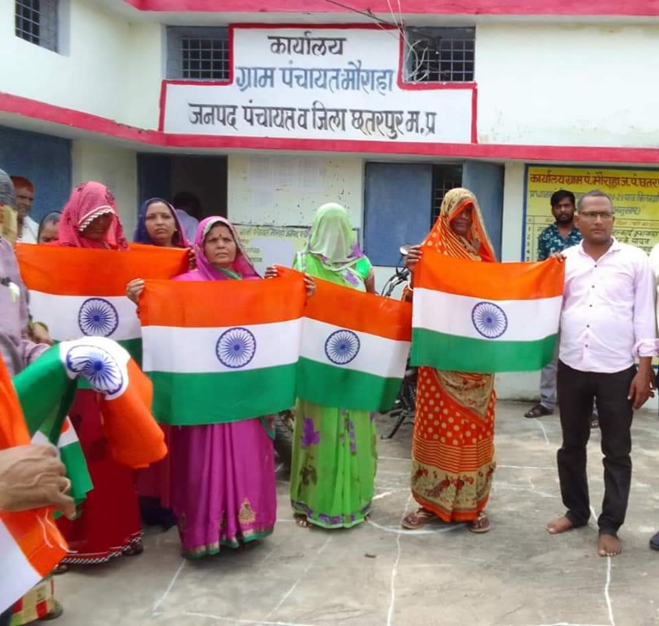 collchhatarpur's tweet photo. छतरपुर का गांव-गांव होगा तिरंगामय
-
ग्रामीणों ने लिया संकल्प, घर-घर लगाएंगे तिरंगे
-
कलेक्टर श्री @grsandeepias के निर्देशन एवं मार्गदर्शन में जिले में #AzadiKaAmritMahotsav अंतर्गत 13 से 15 अगस्त तक चलाया जाएगा #HarGharTiranga अभियान। 
@JansamparkMP
@minculturemp
#IndiaAt75 https://t.co/N6rXT1udgk