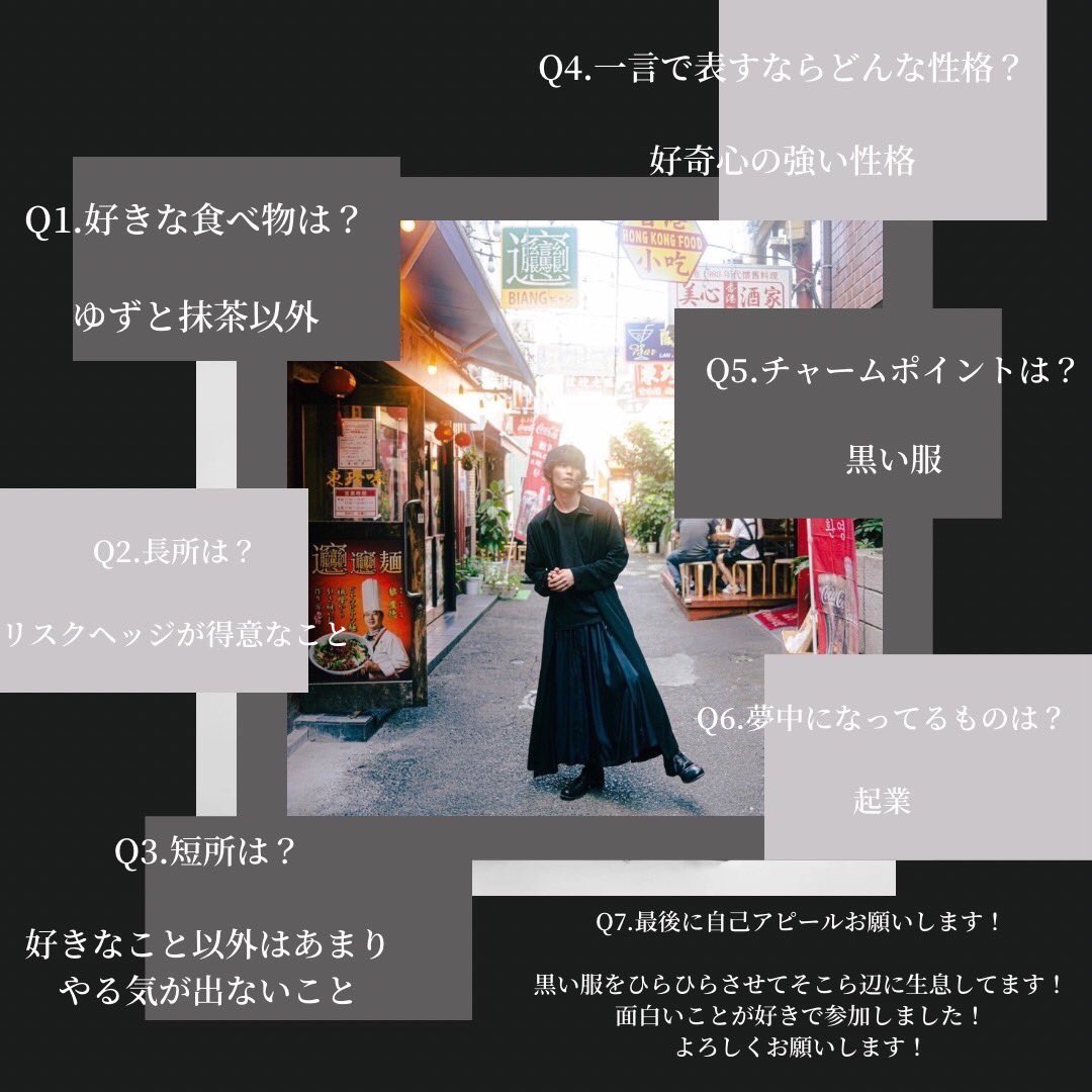 本日3人目の公開です❕❕
国際経営学部3年 益田翔さんです。

皆さんのいいね数とタグ付け数が投票に繋がるので皆さんぜひご協力をお願いします🙏🏻🗳💙

#みなとみらい祭 #神奈川大学 #神奈川大学みなとみらいキャンパス #神奈川大学学園祭 #mavie